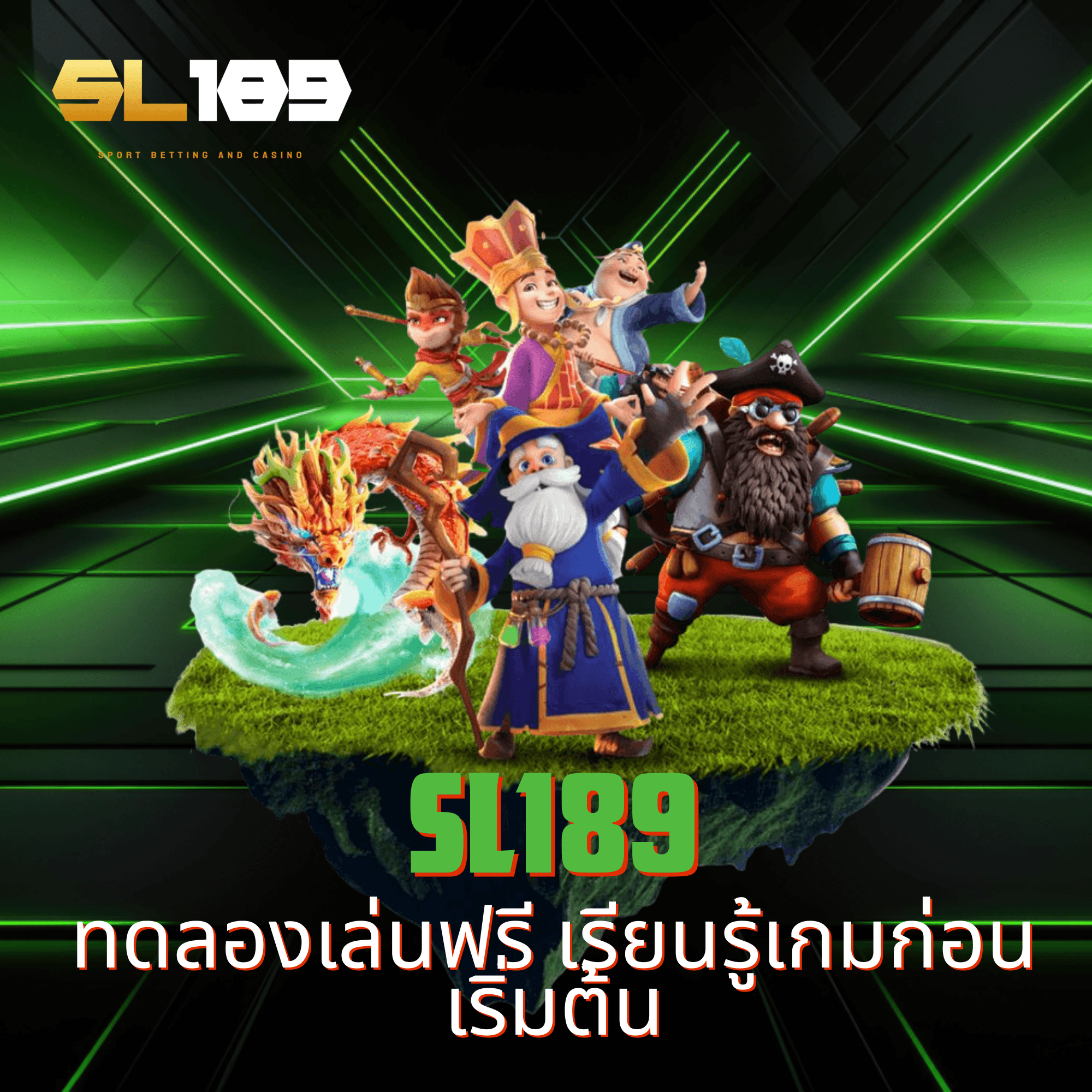 sl189